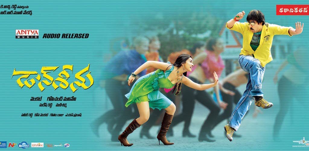 Telugu Simhadri Mp3 Songs Telugu Simhadri Mp3 Songs